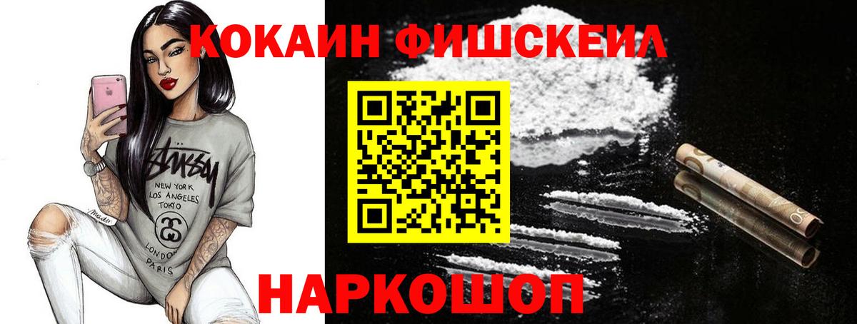Кокаин Колумбийский Азов