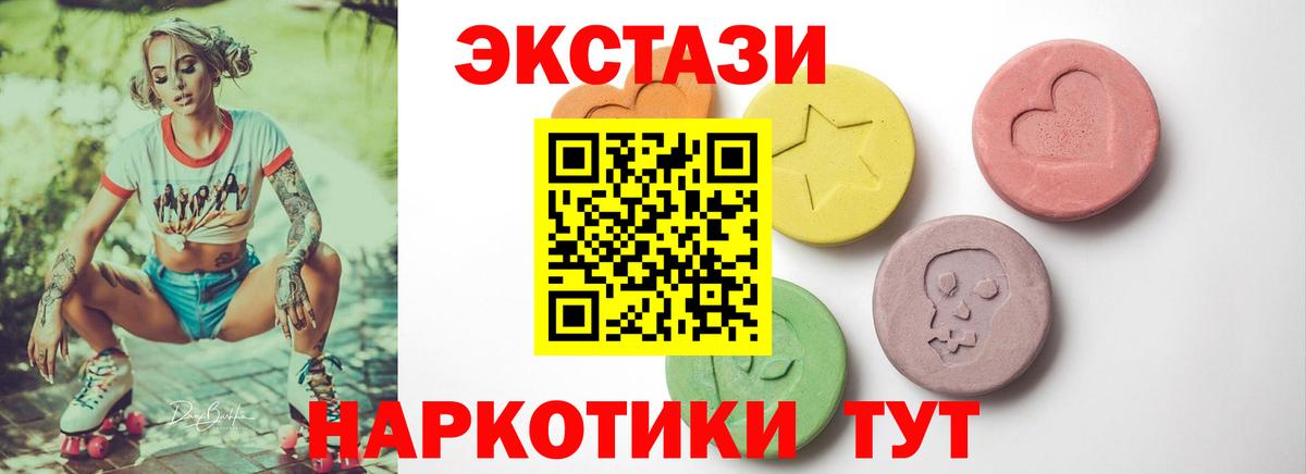 Ecstasy  Вход с VPN  Азов  Ecstasy louis Vuitton  Ecstasy 280 MDMA 