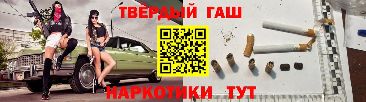 Азов  ГАШИШ хэш  Гашиш Изолятор  Вход с VPN 