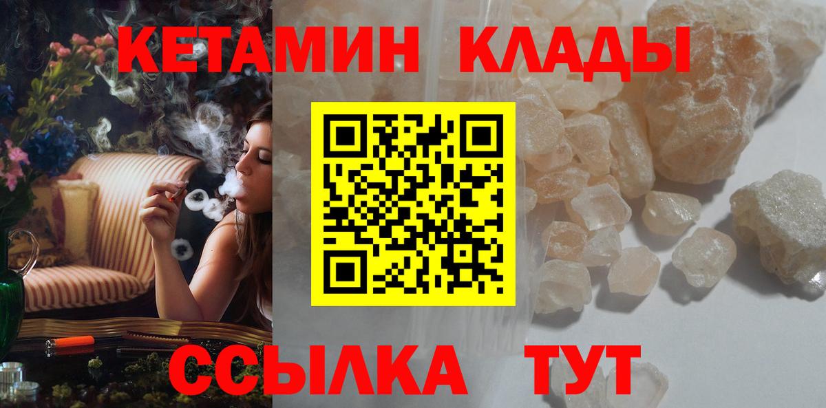 omg ONION  КЕТАМИН ketamine  Азов  Вход с VPN  КЕТАМИН ketamine 