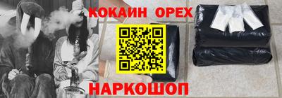 гашик Кулебаки