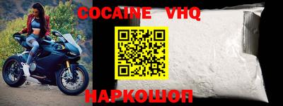 гашик Кулебаки