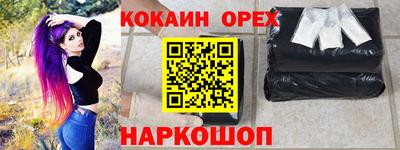 гашик Кулебаки