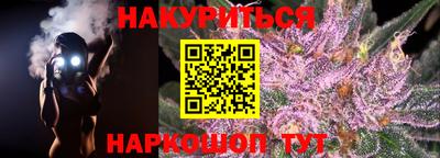 сатива Кунгур