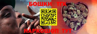 гашик Кулебаки