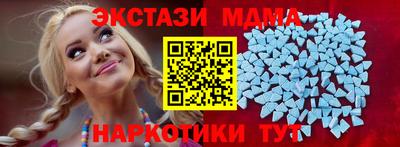 ECSTASY Кумертау