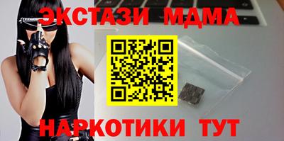гашик Кулебаки