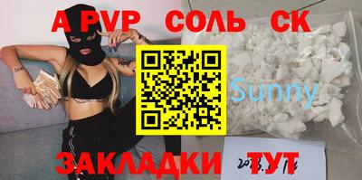 ECSTASY Кумертау