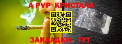 гашик Кулебаки