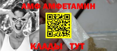 сатива Кунгур