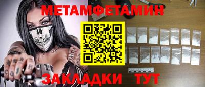 сатива Кунгур
