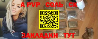 гашик Кулебаки