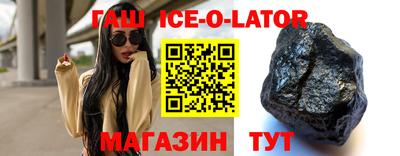 сатива Кунгур