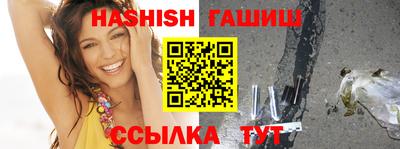 гашик Кулебаки