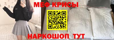 сатива Кунгур