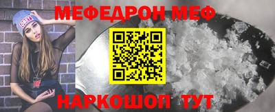 сатива Кунгур
