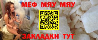 сатива Кунгур