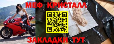 гашик Кулебаки