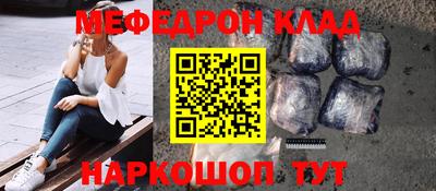 сатива Кунгур