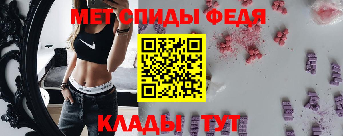 Метамфетамин витя Азов
