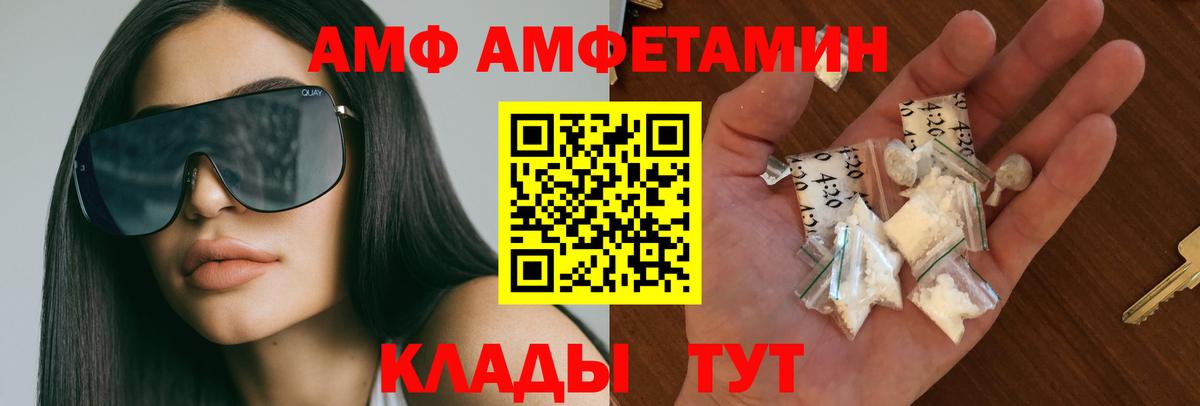Метамфетамин Декстрометамфетамин 99.9%  Вход с VPN  Азов 