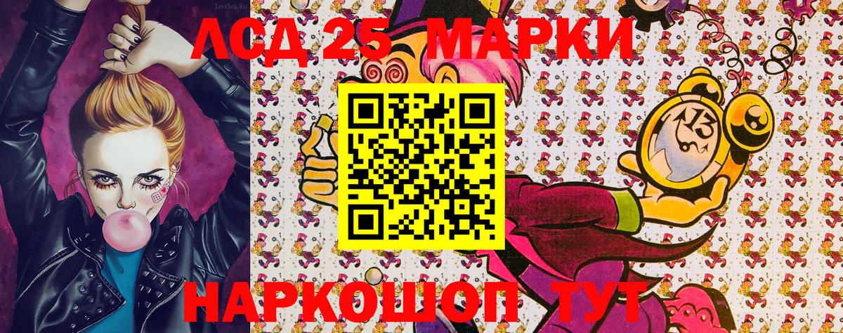 Наркотические марки 1500мкг  Наркотические марки 1500мкг  Азов  закладка  Вход с VPN 