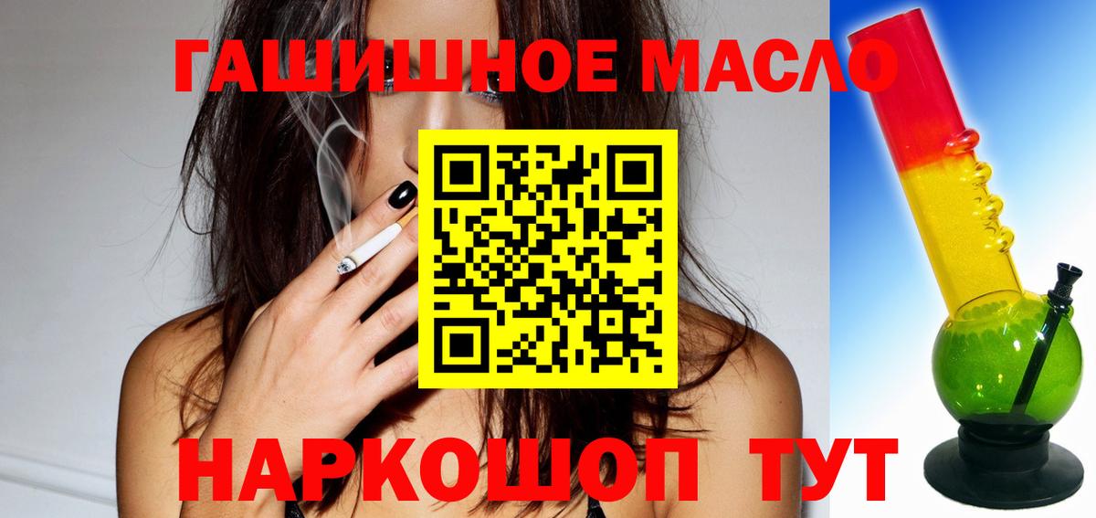 ТГК вейп    вход  Азов  Вход с VPN 
